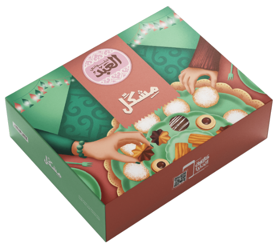 El Abd Assorted Cookie Mix | علبة مشكل العبد