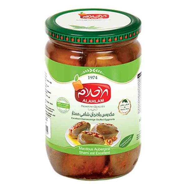 Al Ahlam Excellent Damascenge Stuffed Eggplants