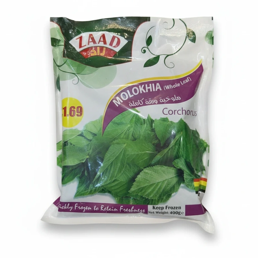 Zaad Molokhia Whole Leaf Frozen