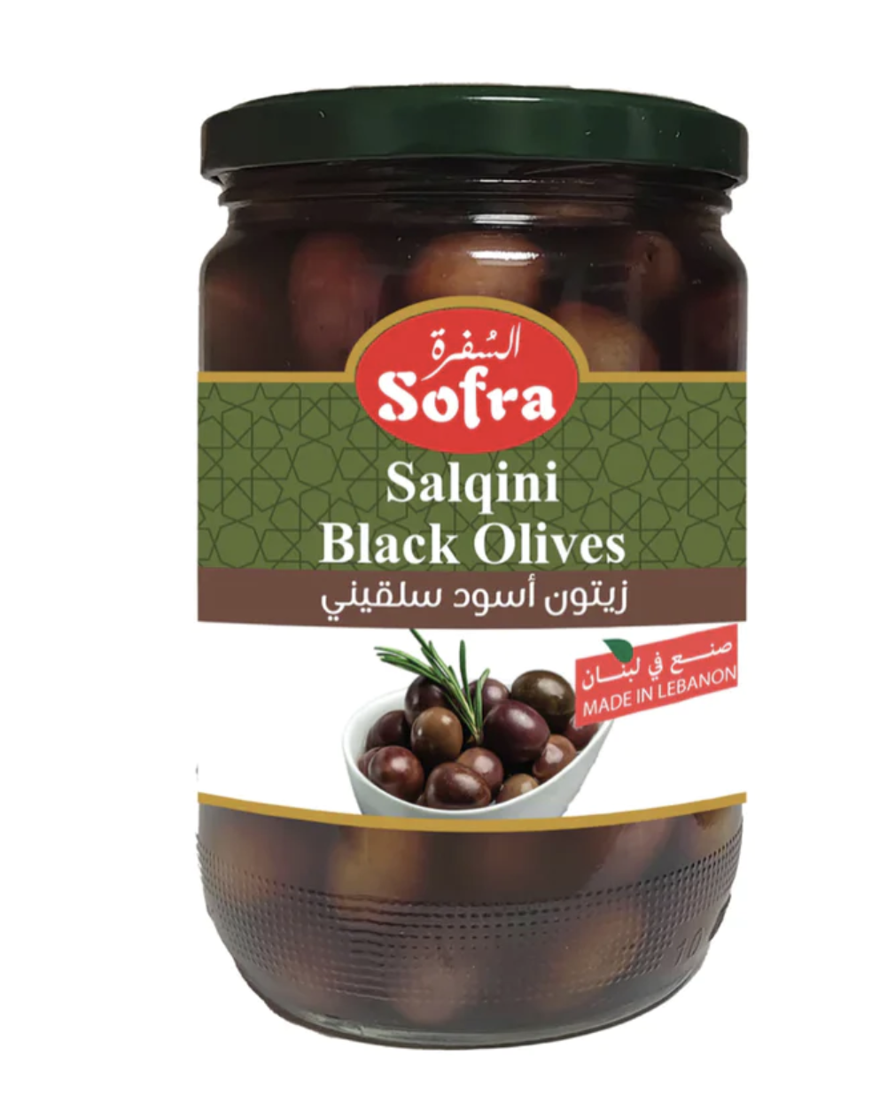 Sofra Black Olives Salqini