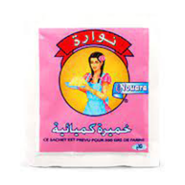 Nouara Baking Powder