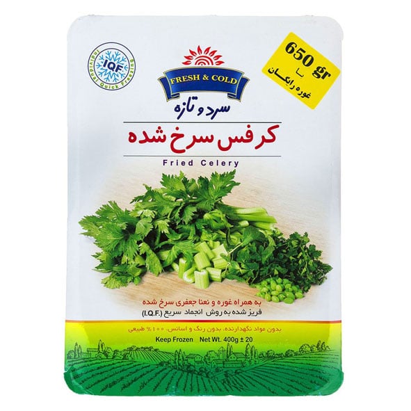 Fresh & Cold Frozen Fried Celery