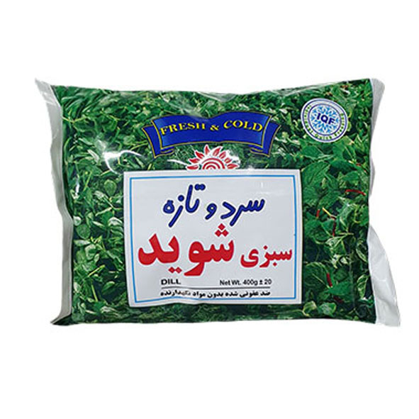 Fresh & Cold Frozen Dill