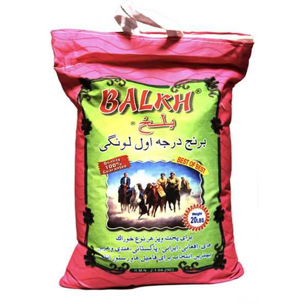 Balkh Golden Sella Rice