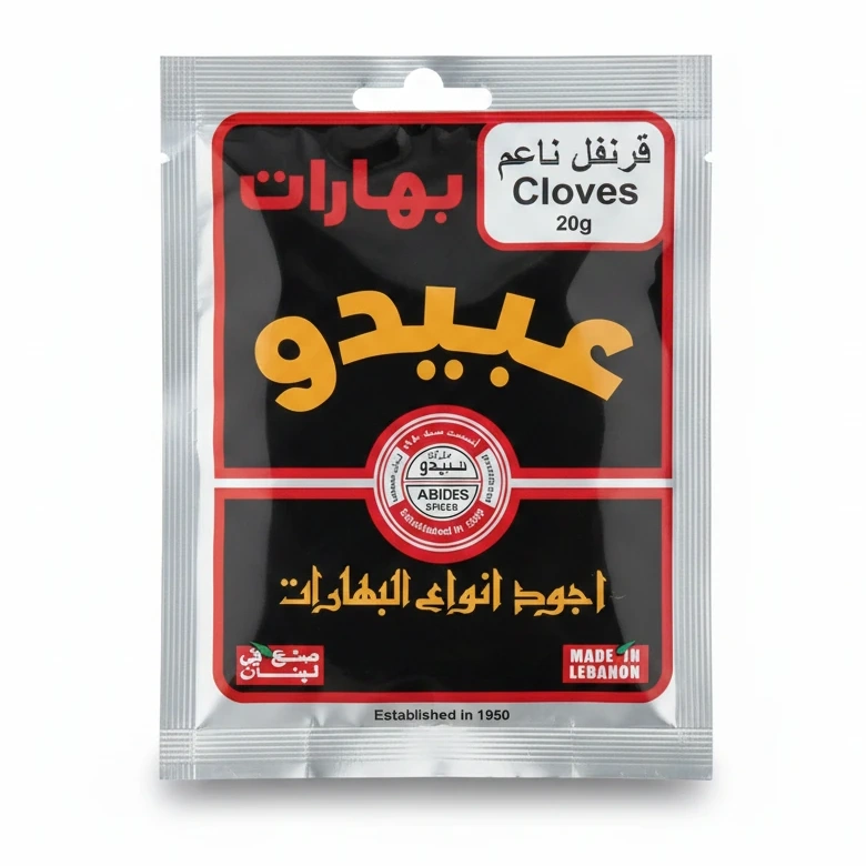 Abido  Ground Cloves Spice