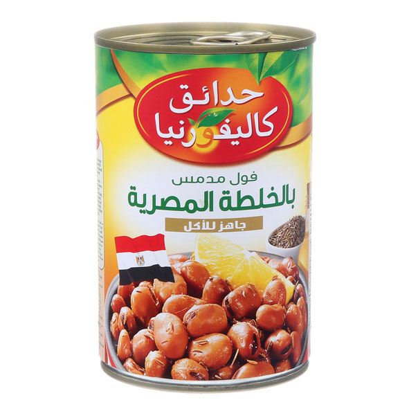 California Garden Fava Beans Egyptian Recipe