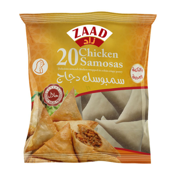 Zaad Chicken Samosa | 20 Pcs