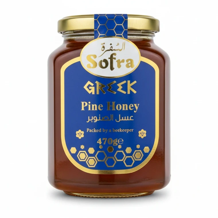 Sofra Greek Pine Honey