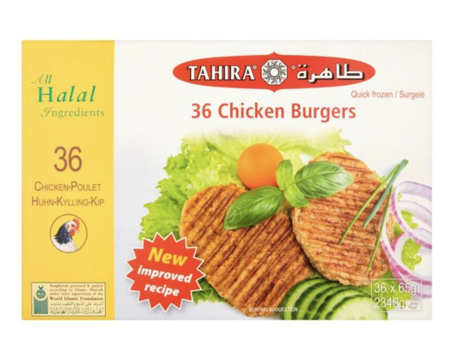 Tahira Chicken Burgers | 36 Pcs