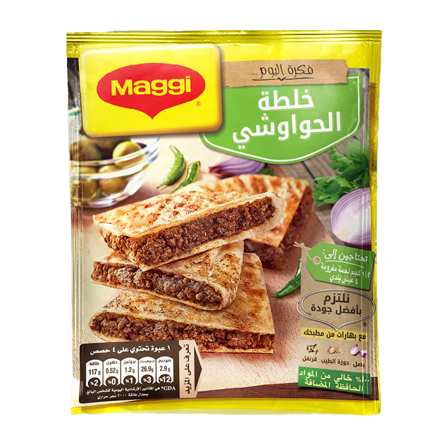 Maggi Hawawshy Spices