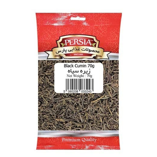 Persia Black Cumin