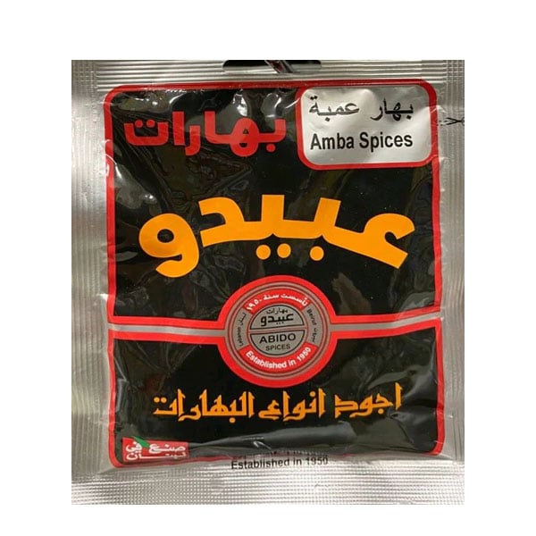 Abido Amba Spices