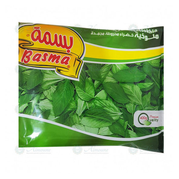 Basma Molokhia Leaves