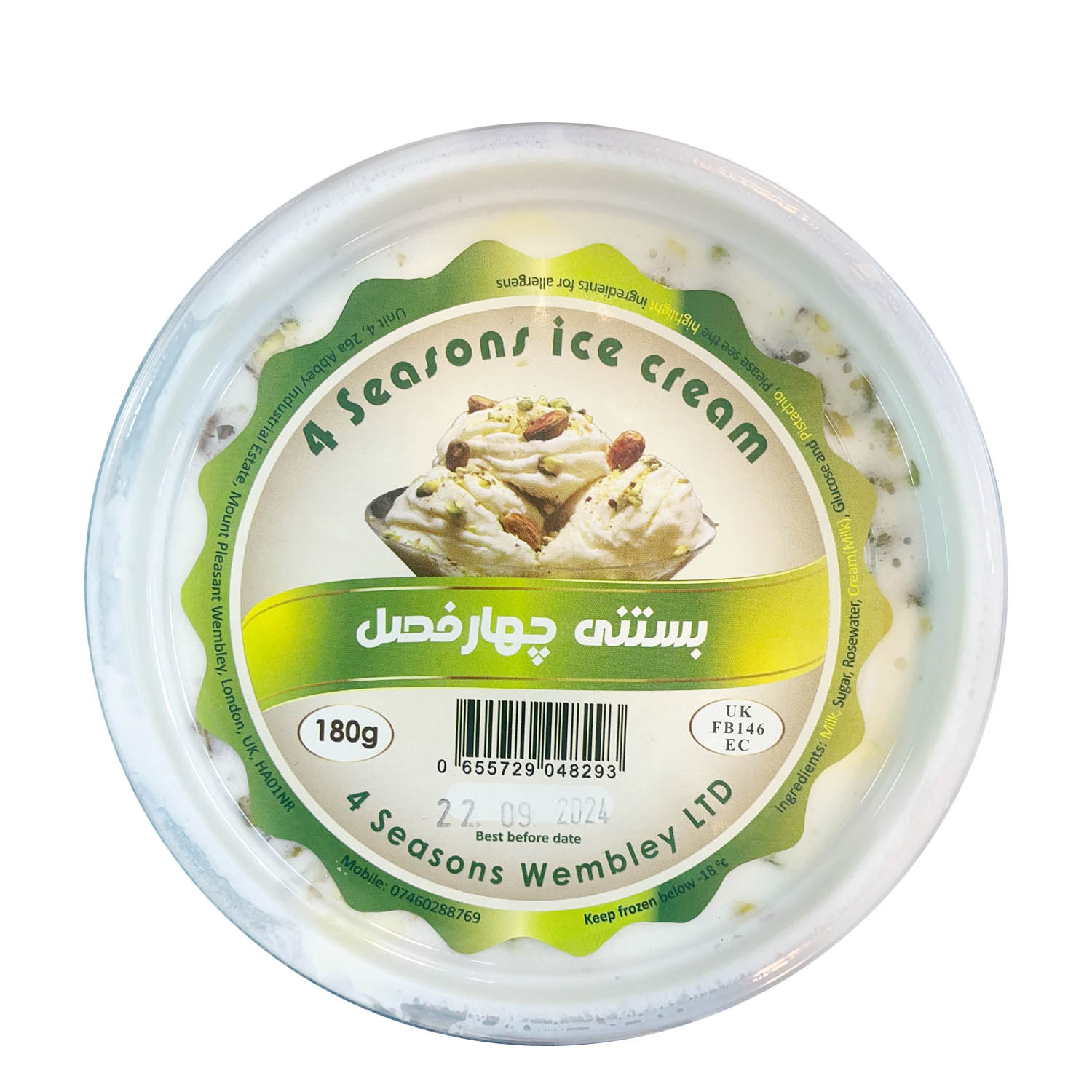 4 seasons Ice Cream