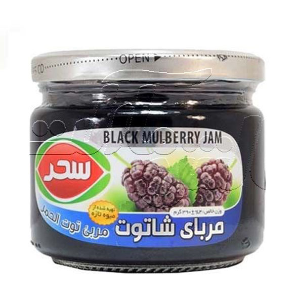Sahar Black Mulbery Jam