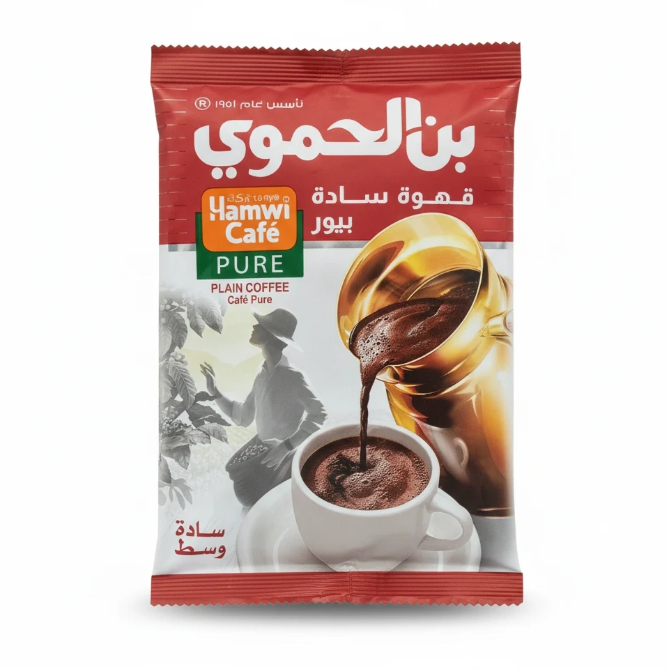 Hamwi Cafe Pure Plain Coffee