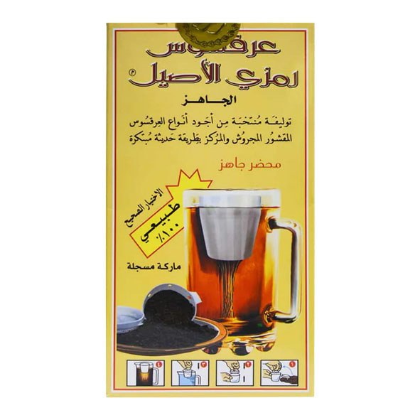 Ramzy Al-Assel Licorice