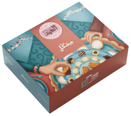 El Abd Assorted Cookie Mix 1.5kg | علبة مشكل العبد 1.5 كيلو
