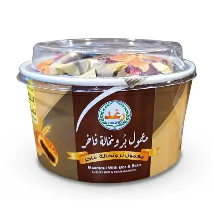 Raghd Maamoul With Bor & Bran