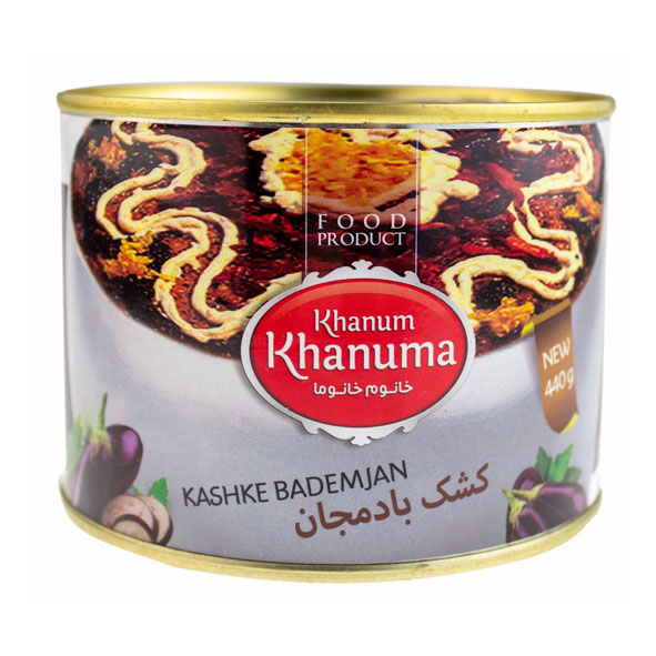 Khanum Khanuma Auberginen Puree