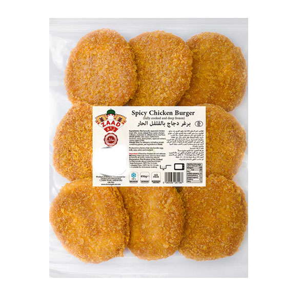 Zaad Spicy Chicken Burger