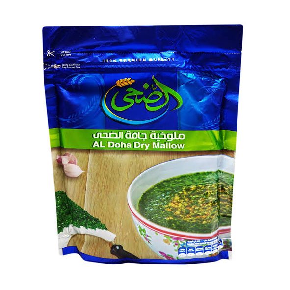 Al Doha Dried Mulukhiyah  | ملوخية ناشفة الضحى