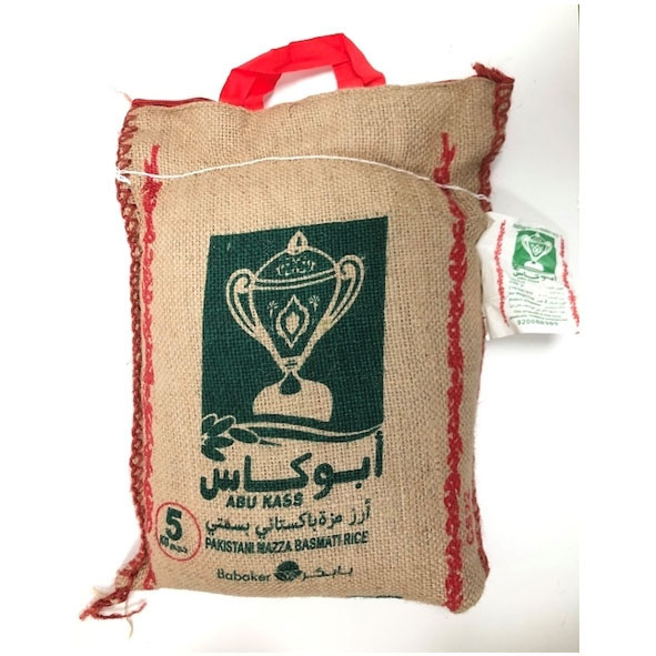 Abu Kass Sella Basmati Rice