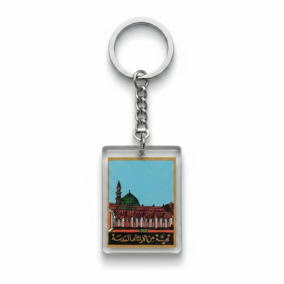 Holy Land Souvenir Keychains