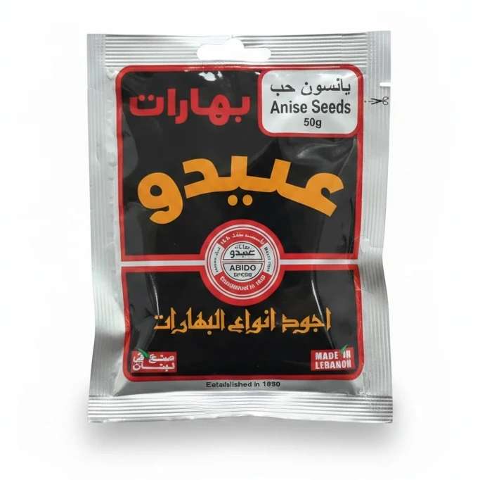 Abido Anise Seeds Spice