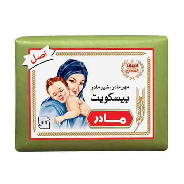 Madar Permiume Madar Biscuite