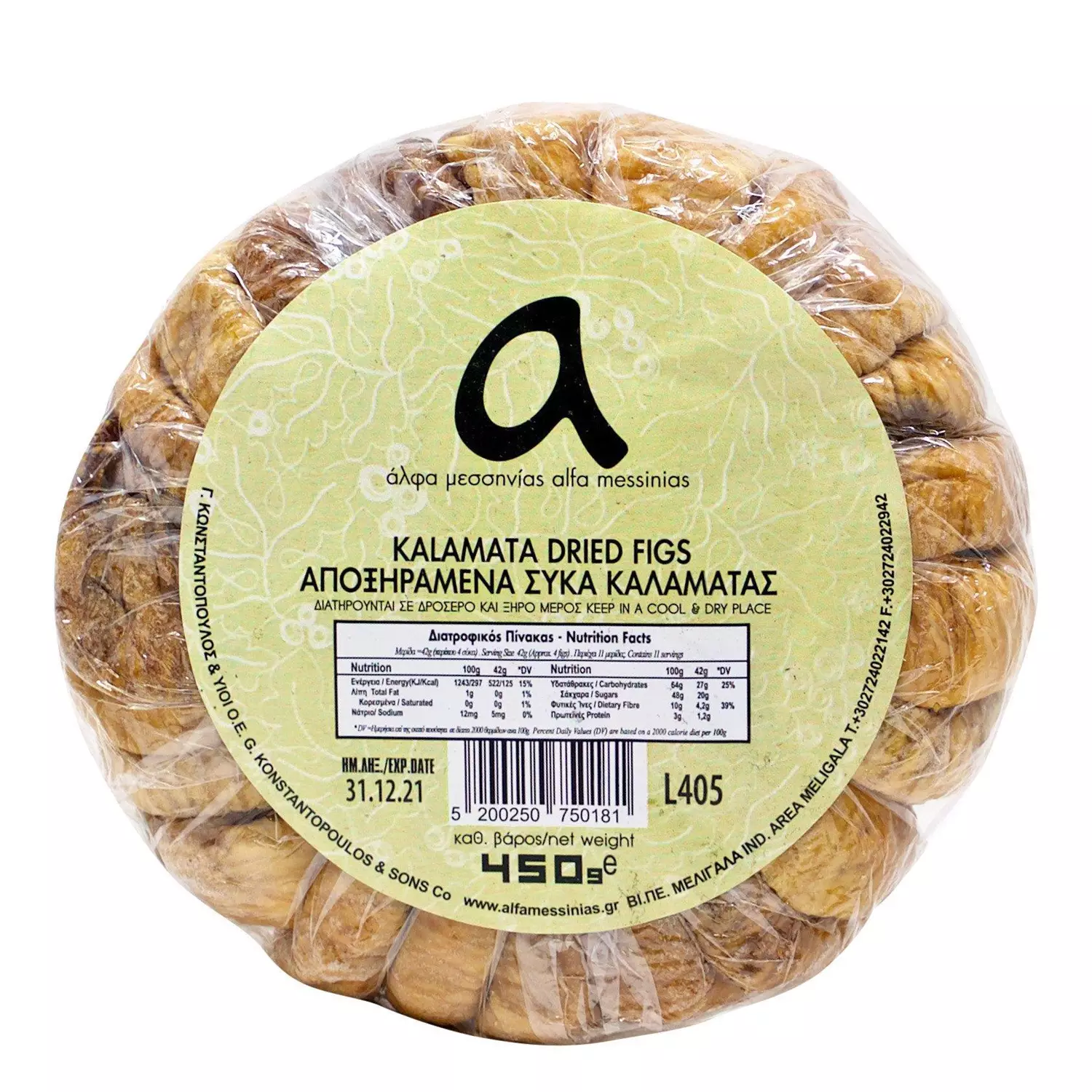 Alfa Messinias Kalamata Dried Figs