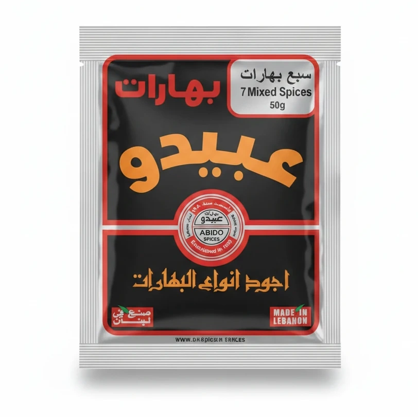 Abido 7 Mixed Spices Blend