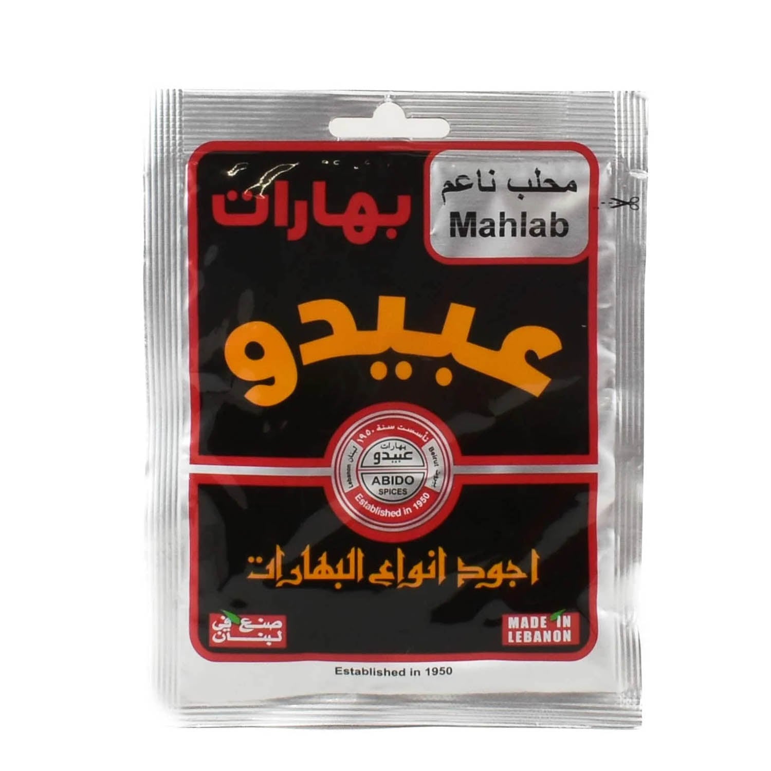 Abido mahlab
