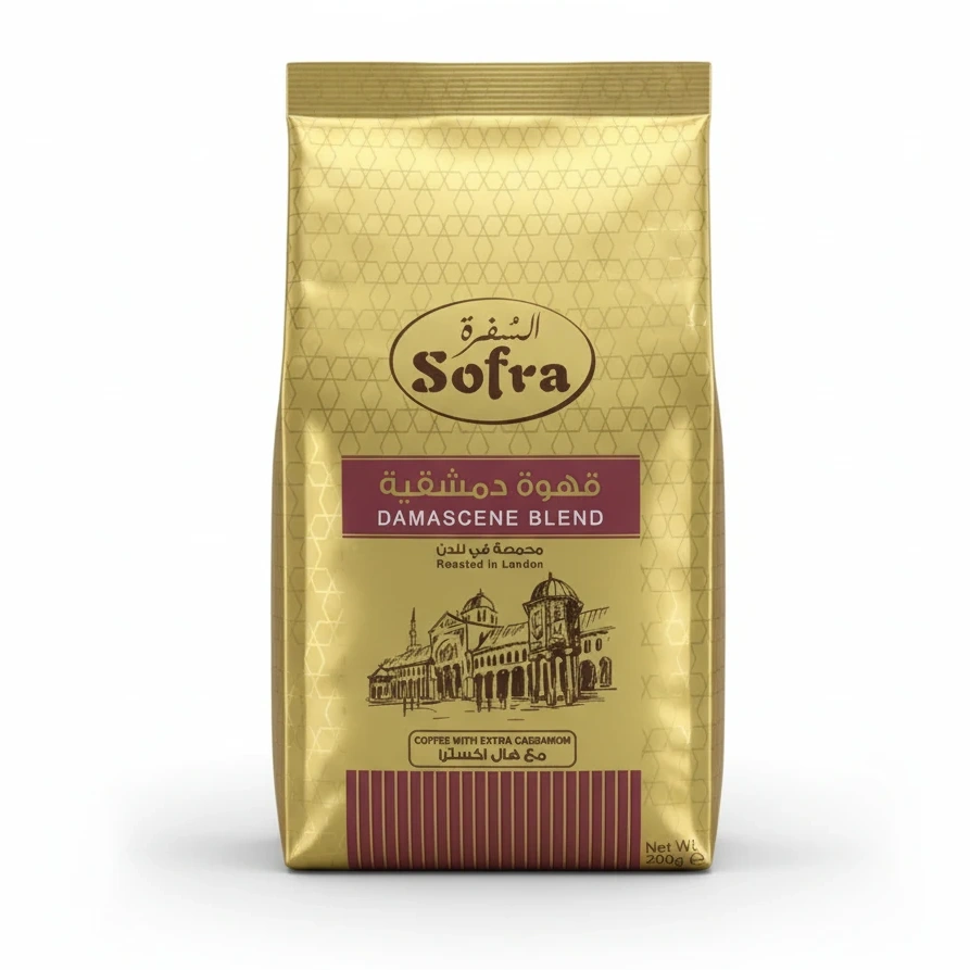 Sofra Damascene Blend Coffee