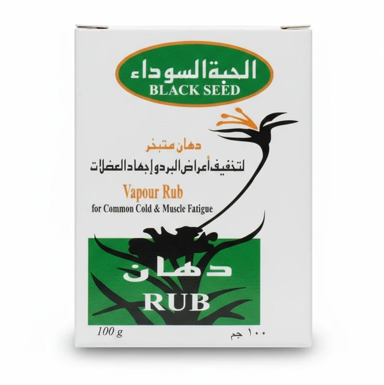Black Seed Vapour Rub for Cold Relief
