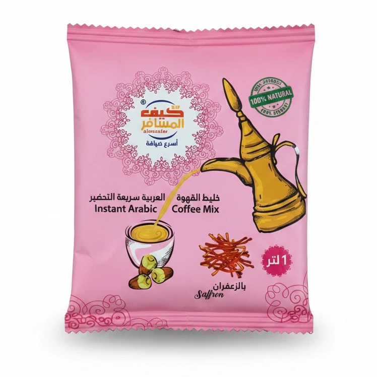 Kif Al Mosafer Instant Arabic Coffee Mix Saffron