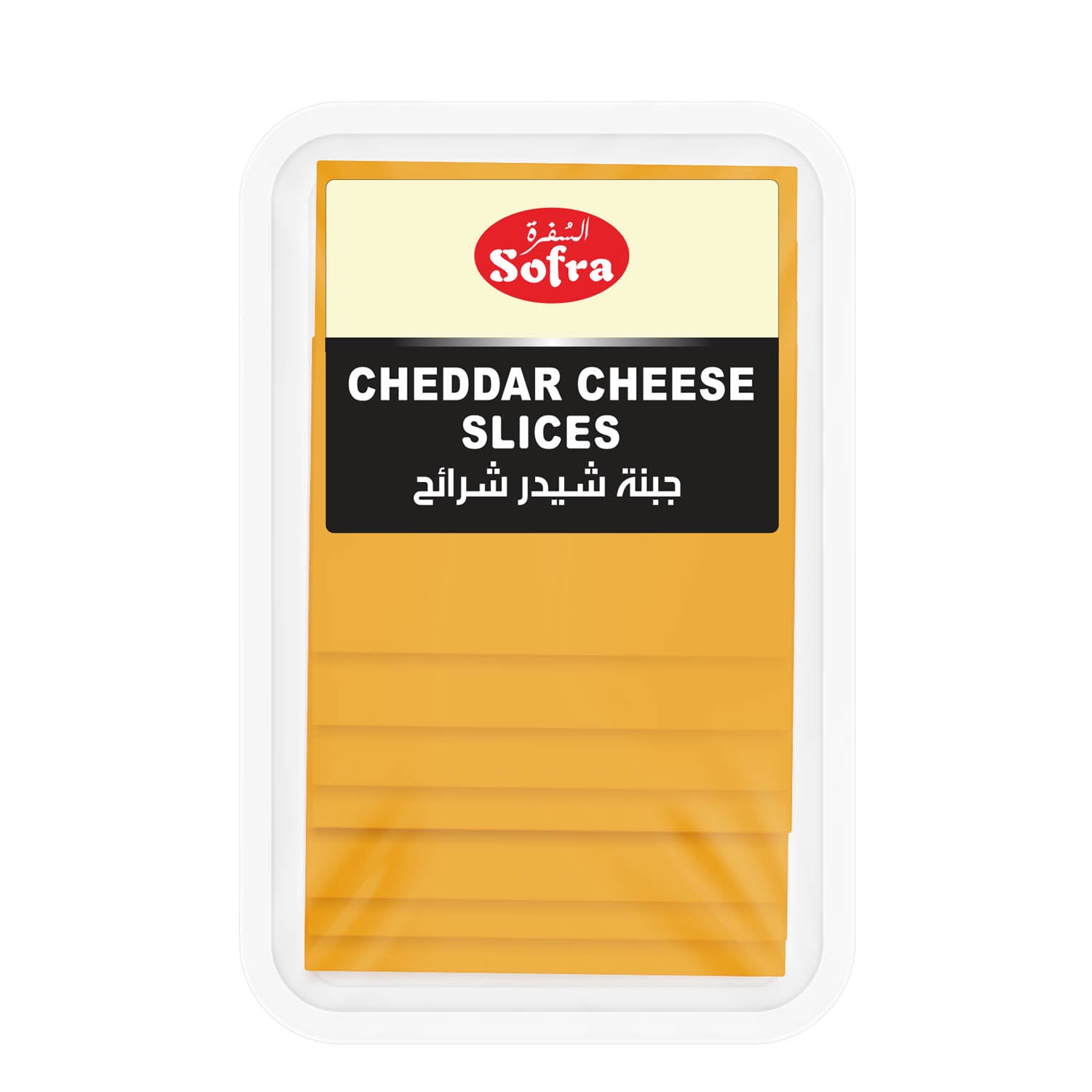 Sofra Cheddar Cheese Slices