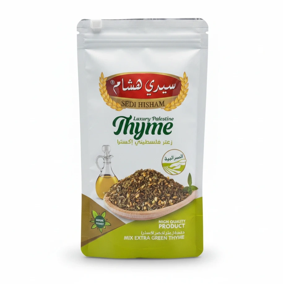Sedi Hisham Luxury Palestine Thyme