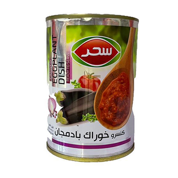 Sahar Eggplant Dish