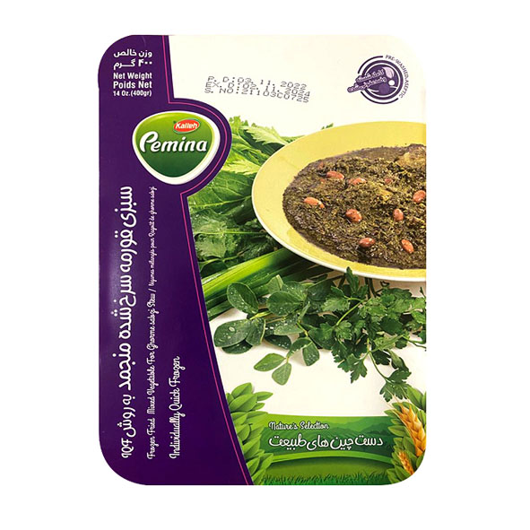 Kalleh Pemina Frozen Fried Vegetables