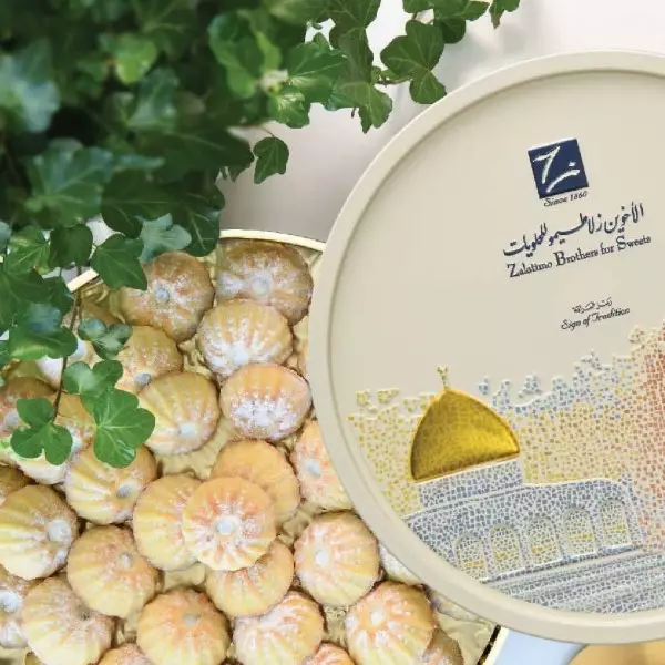 Zalatimo Brothers Maamoul Dates