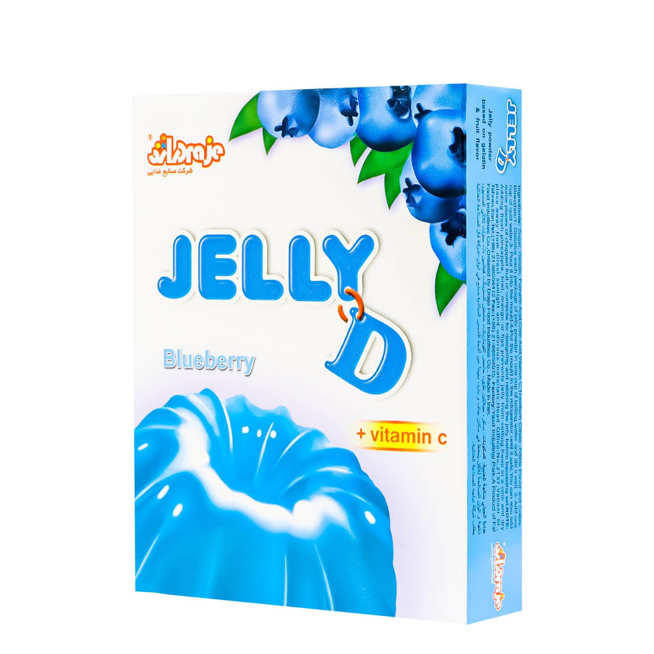 Draje JellyD Blueberry Jelly Powder