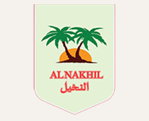 Al Nakhil