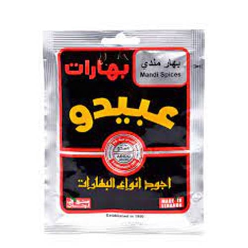 Abido Mandi Spices