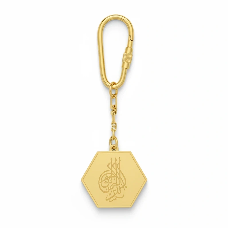 Hexagonal Arabic Calligraphy Keychain - Gold Tone