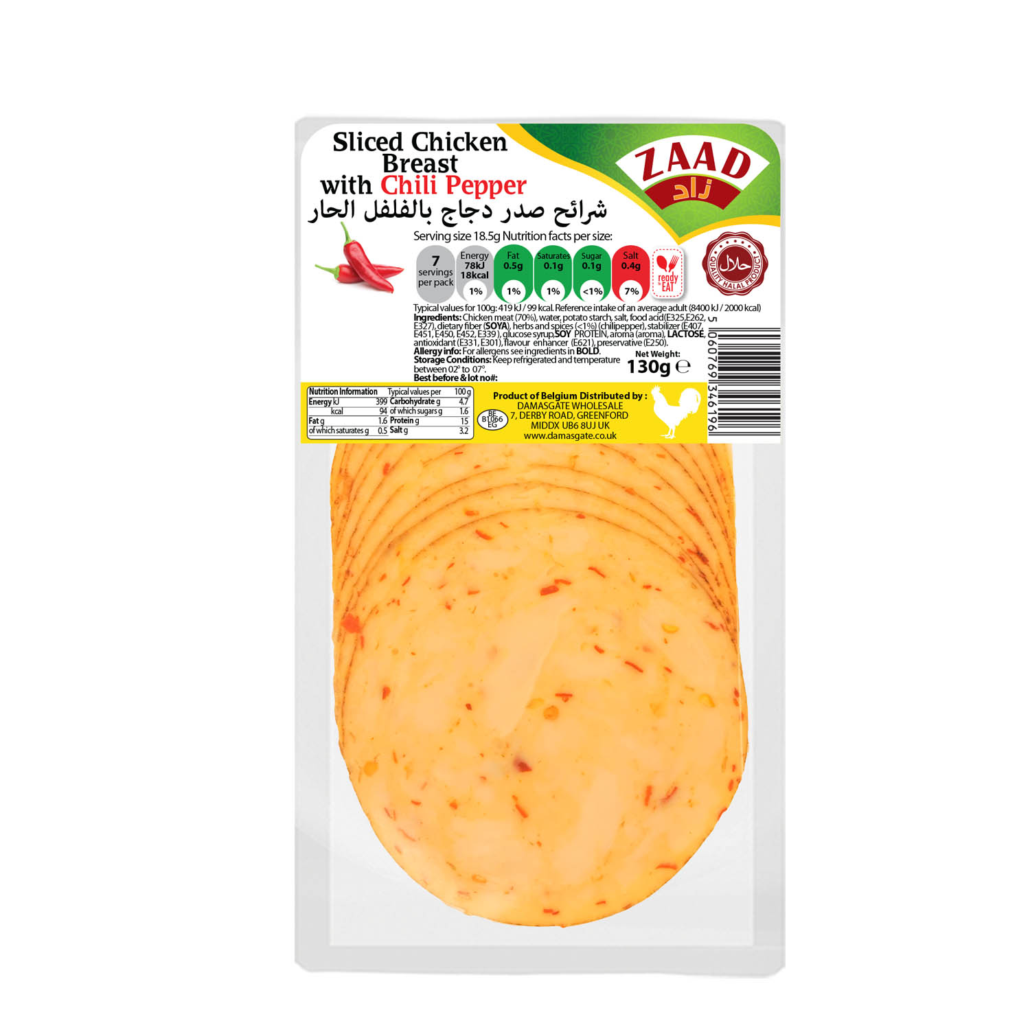 Zaad Chicken Breast with Chili Pepper