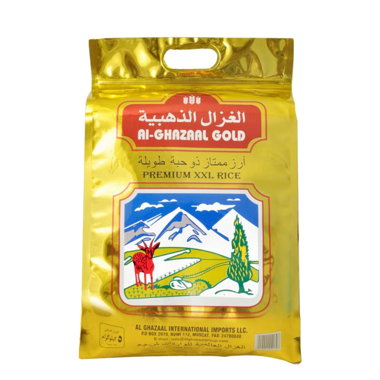Al Ghazaal Premium XXL Rice