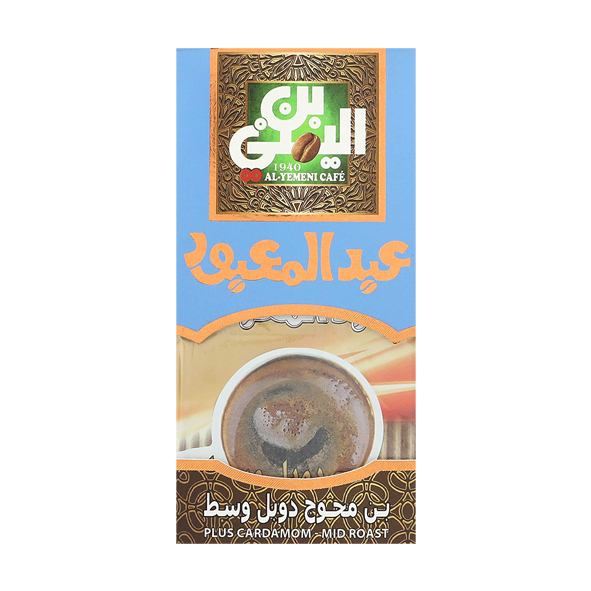 Abdul Maboud Mixed Coffee Ground Light Roast