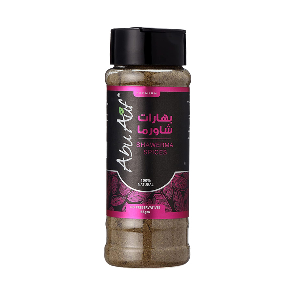 Abu Auf Shawarma Spices | بهارات الشاورما من ابو عوف