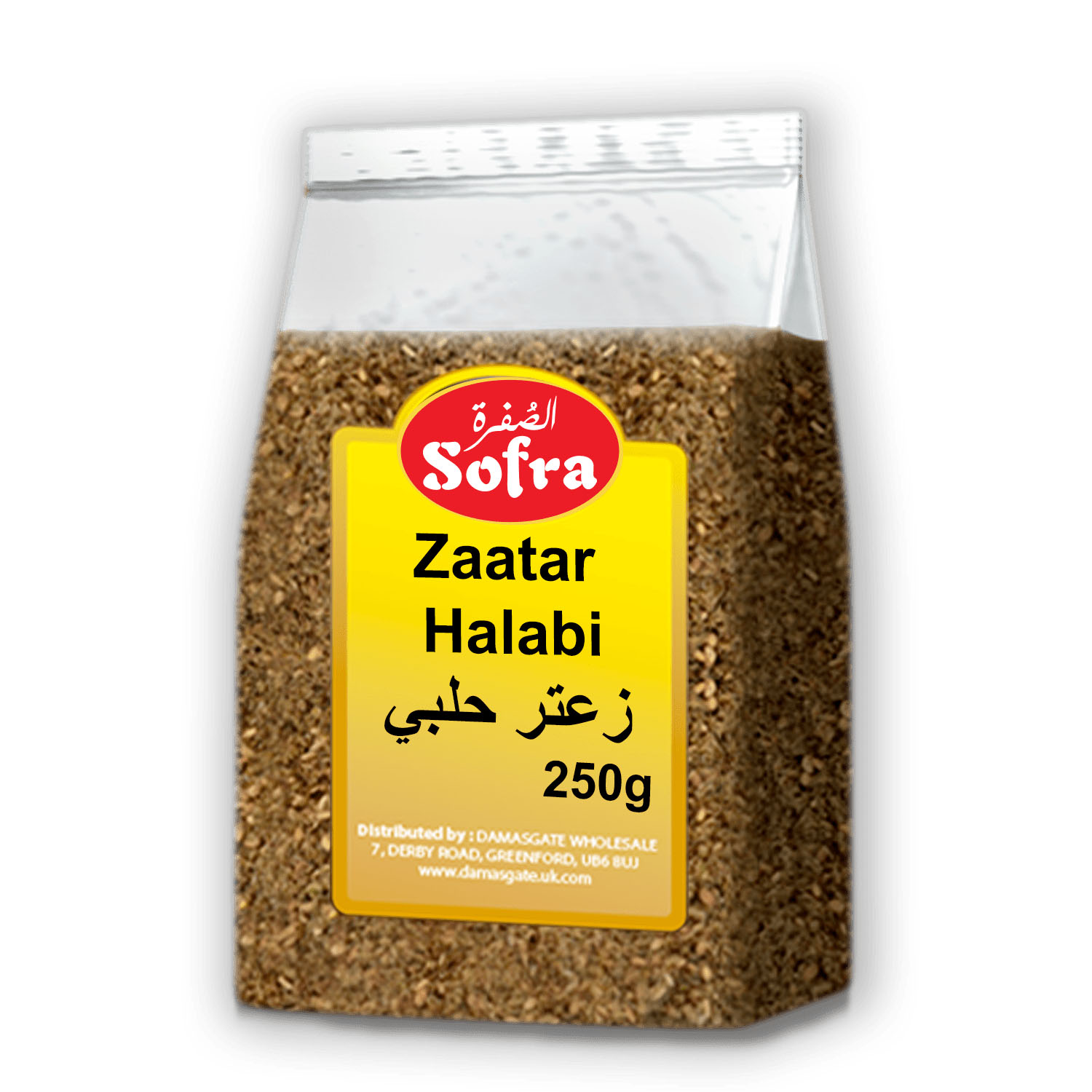Sofra Zaatar Halabi